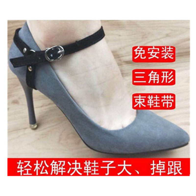 免安装三角形束鞋带高跟鞋防掉鞋鞋扣鞋袢鞋配件鞋大不跟脚绑带女|msdalam kategori Aksesori/Belt kulit/Hat/Muffler, Kasut dan beg/Aksesori tali pinggang, Kasut aksesori, tali kasut - dari Buy2taobao.com untuk memberikan perkhidmatan ejen Taobao profesional membeli