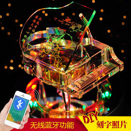 水晶钢琴音乐盒八音盒男生女生生日礼物创意礼品闺蜜儿童DIY定制