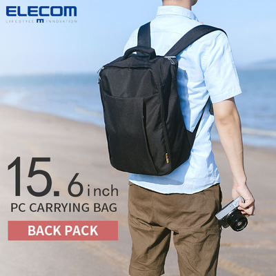 ELECOM新款电脑男双肩背包笔记本商务旅行包15.6英寸BM-S
