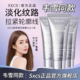 【韦雪同款】新款RUY官方旗舰胶原蛋白灌注面膜VM淡纹抗皱抗衰65g