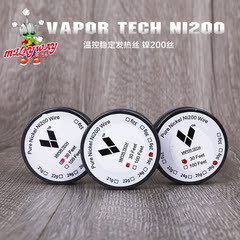 国外火爆 温控稳定 VAPOR TECH Ni200 发热丝 镍200丝 盒子电子烟