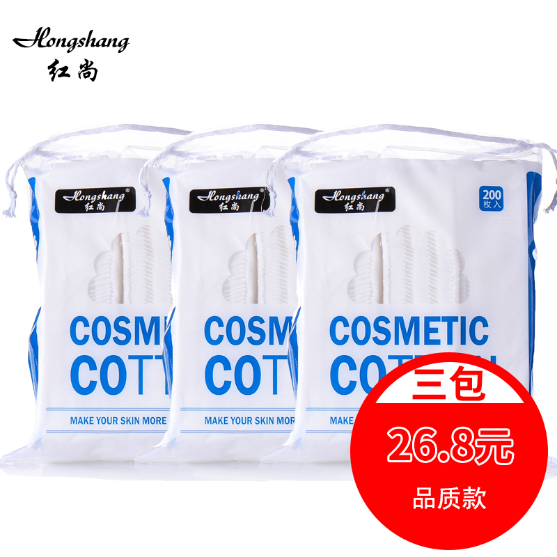 红尚化妆棉3包600片棉卸妆棉洁面上妆补水双效化妆工具棉片在类目 彩妆/香水/美妆工具, 其他美容工具, 化妆/美容工具中 - 来自Buy2taobao.com提供专业的淘宝代购服务