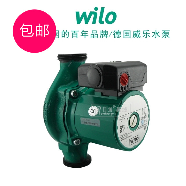 新品免邮德国wilo威乐自动增压泵屏蔽RS-25/8  RS-15/6热水循环泵