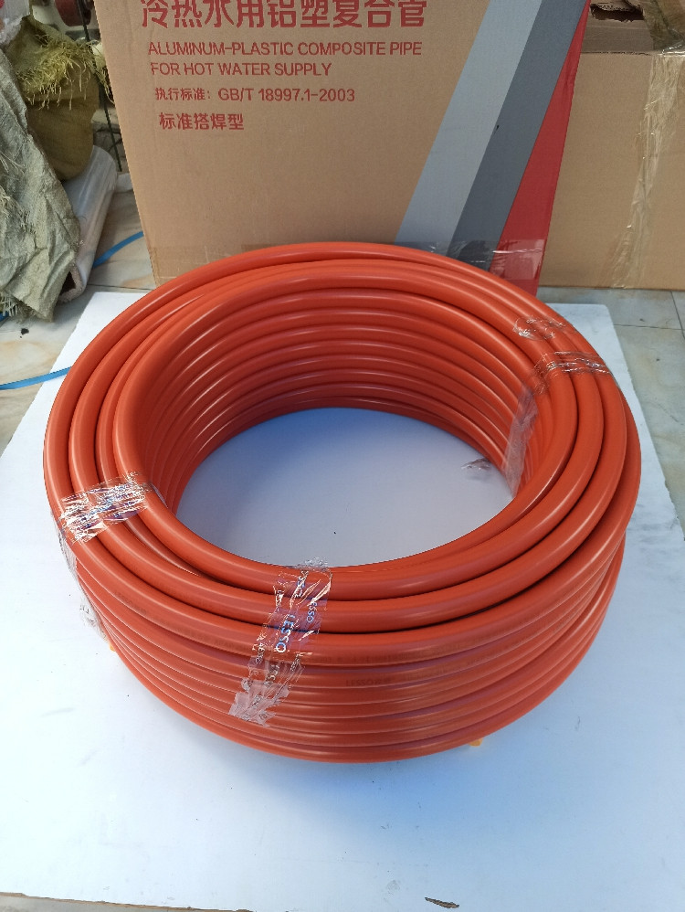 联塑家装用铝塑管复合管太阳能热水器橙红色1216 1418