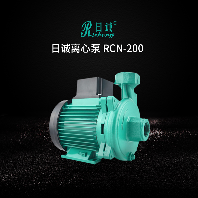 新品免邮日诚PUN200自动增压泵水泵热水器加压泵热水循环机械密封