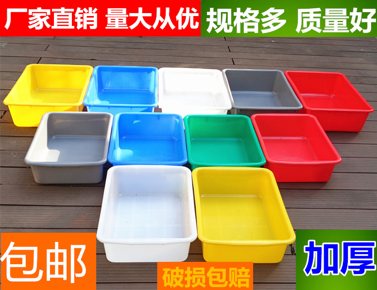 热卖加厚塑料冰盘长方形方盆麻辣烫盒子白色食品菜盘烧烤盘料理盆