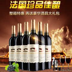 A-ERBAO奥尔堡法国原酒进口红酒干红葡萄酒整箱包邮 送酒杯酒具