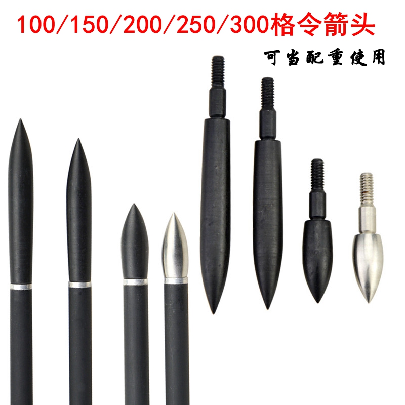 新款箭头靶头 100/150/200/250/300gr格令靶箭头加配重不锈钢靶头|msdalam kategori Toy/bayi/teka-teki/blok bangunan/model, sukan luar/Leisure/Mainan tradisional, dart/Menembak/kelas memanah - dari Buy2taobao.com untuk memberikan perkhidmatan ejen Taobao profesional membeli