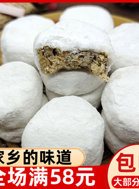 宁德周宁手工桔饼寿宁橘饼闽东土特产500g