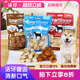 洁齿骨16支狗狗磨牙棒狗咬胶小型犬泰迪狗零食Smartbones夹心低脂