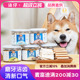 麦富迪清口香狗狗磨牙棒小型犬狗用宠物零食小狗幼犬耐咬中型犬狗