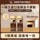 Nestle雀巢瑞士进口金牌冻干速溶黑咖啡粉美式提神100g*2瓶囤货装