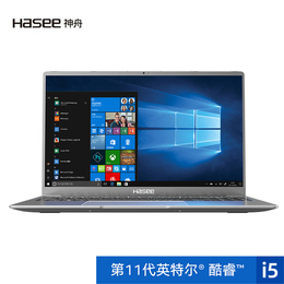 【店铺爆款】神舟优雅X5/X4 11代英特尔酷睿i5 15.6英寸高色域IPS屏学生轻薄游戏笔记本电脑