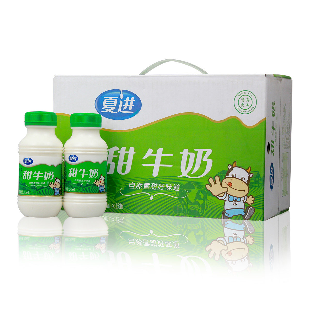 【10月生产】夏进 甜牛奶243ml*15瓶 青少年少女成长营养早餐学生