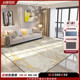 轻奢地毯客厅现代简约北欧沙发抽象茶几垫美式卧室金色床边毯家用