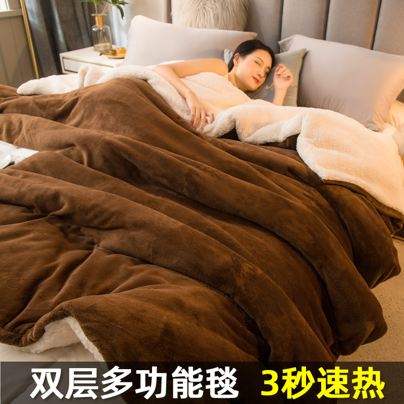 双层羊羔绒毛毯被子加厚保暖珊瑚绒毯冬季空调小毯子办公室午睡毯