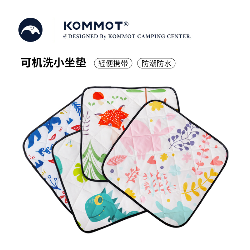 KOMMOT户外露营小坐垫单人迷你野餐垫地垫可机洗防水垫便携防潮垫