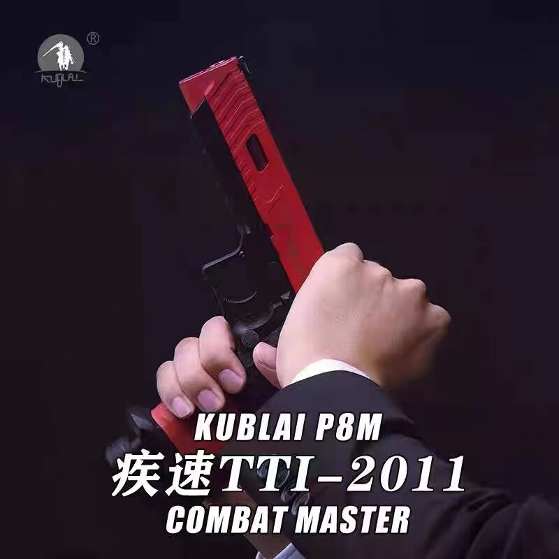 kublai库拜莱p8m/路西法2011-tti忽必烈上身装饰专用金属升级金华