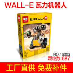 乐拼16003IDEAS系列WALL-E 瓦力机器人21303拼装高级积木人仔玩具