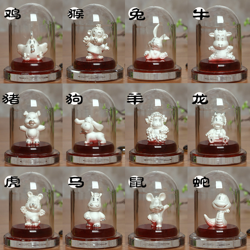 可爱十二生肖足银摆件鼠牛虎兔龙马羊猴狗猪创意生日送礼卡通汽车