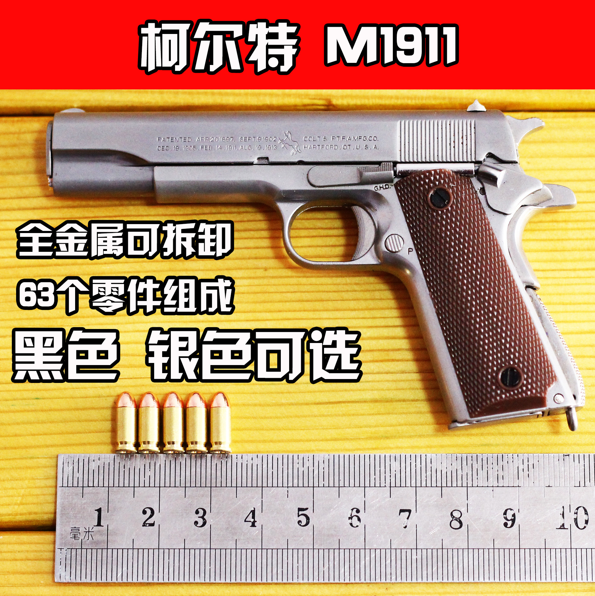 省5元 儿童玩具枪zp-5抛壳小月亮左轮水弹枪模型手动可发射吃鸡手抢