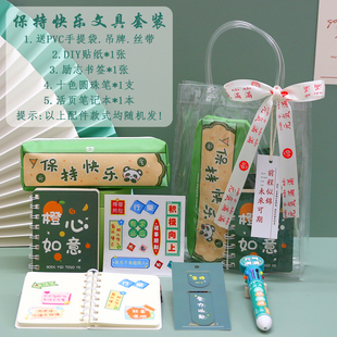 一二三年级奖品奖励小学生实用文具创意毕业季送全班同学礼物礼品