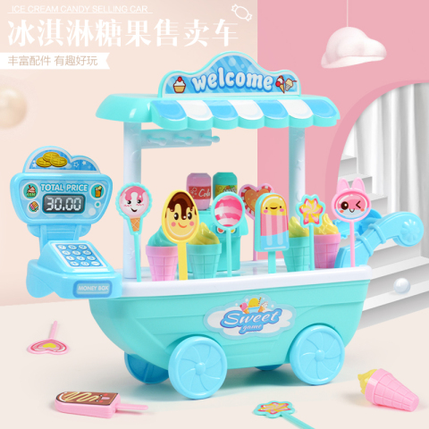 儿童过家家冰淇淋车玩具女孩仿真小手推车糖果车冰激凌雪糕车套装