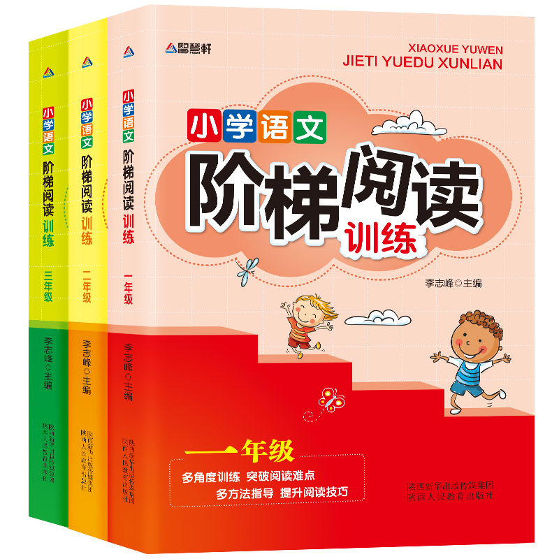 美逛网优惠券5元