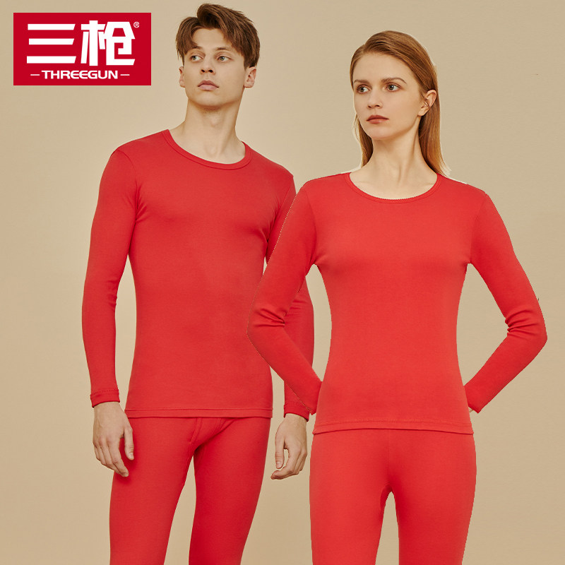 三枪牌内衣官方旗舰店纯棉秋衣秋裤男女大红色本命年全棉毛衫套装