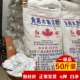 广西红枫食用木薯粉50斤商用批发木薯淀粉10斤芋圆钵仔糕珍珠肉丸