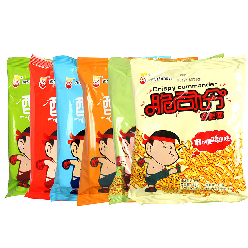 豫竹脆司令酥司令干吃面干脆面方便面整箱奥尔良翅味混搭40袋零食