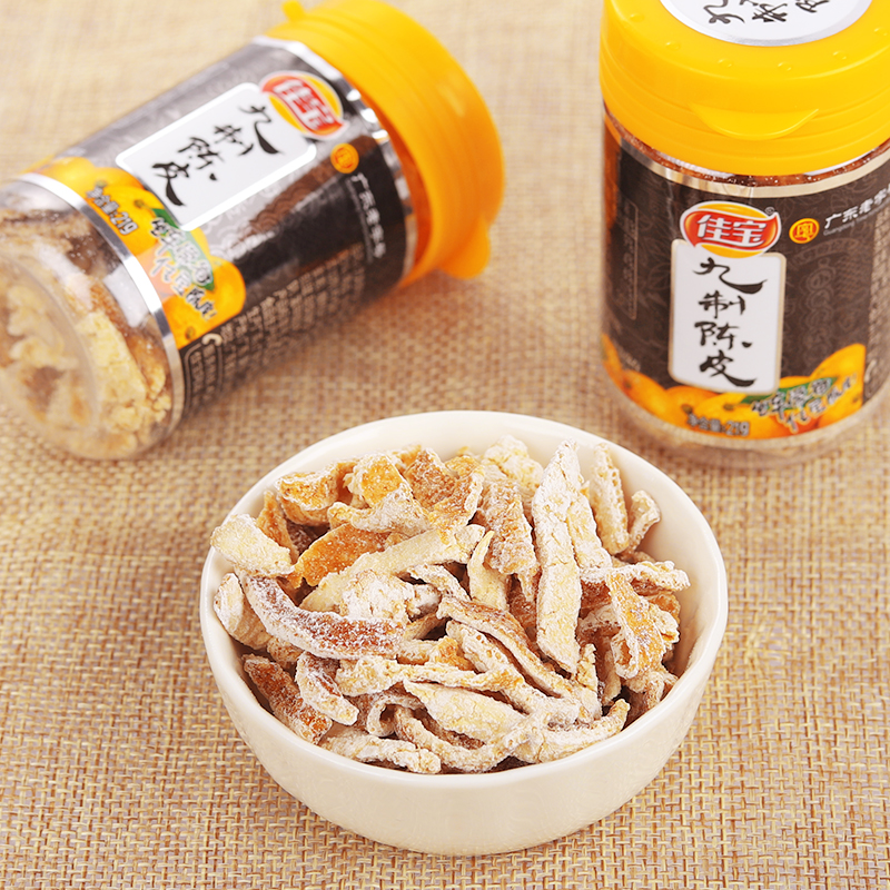 80后经典怀旧食品佳宝九制陈皮童年儿时回忆零老牌陈皮21g瓶装