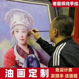 纯手绘油画真人照片来图画像私人定制人物人像肖像全家福莫奈代画