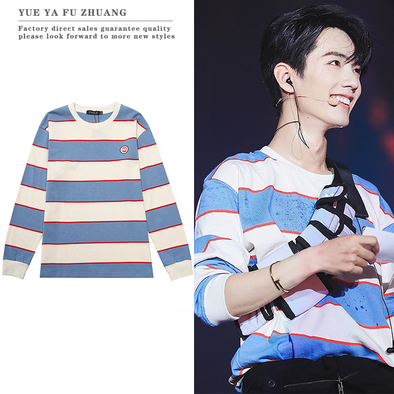 肖战同款衣服女秋冬蓝白条纹卫衣男宽松薄款学生情侣装打底衫