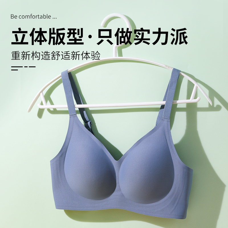 无痕内衣女固定杯聚拢小胸收副乳防下垂大胸显小薄款孕妇文胸罩夏