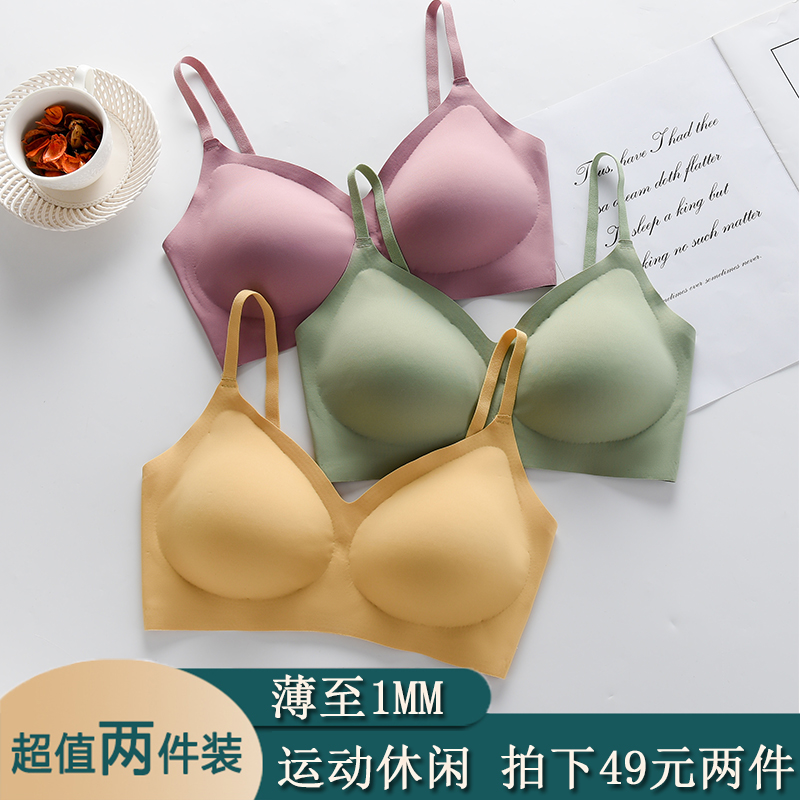 泰国乳胶夏季无痕运动背心式内衣女睡眠薄款聚拢无钢圈小胸文胸罩