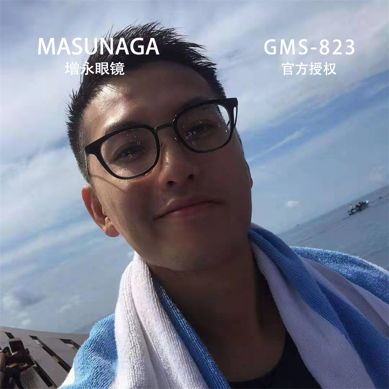 MASUNAGA增永眼镜框日本板材日本手工方框 近视复古眼镜架GMS 823