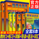 正版智慧版 新概念英语2教材全套8本(学生用书+练习册+自学导读+详解+语法练习+词汇练习+语法手册+词汇大全)初高中二三英文学习