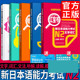 【日语n2全5本】红宝书文字词汇+蓝宝书文法+橙宝书读解+绿宝书听解+全真模拟题解析版练习详解新日本语能力考试 语法自学教材书籍