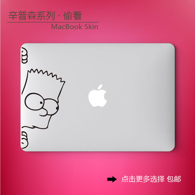 辛普森一家适用于苹果笔记本电脑贴纸 MacBook Air贴膜Mac笔记本