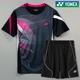 新款尤尼克斯羽毛球服速干透气男女网球衣定制运动yy比赛队服套装