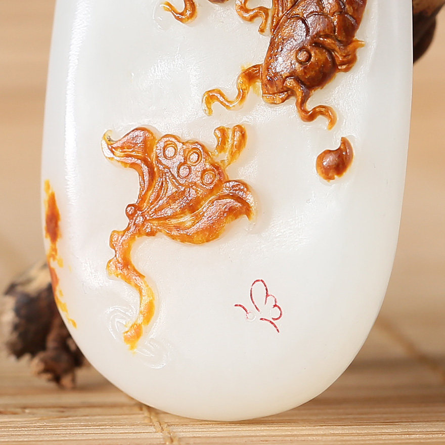 姑苏国玉苏工玉雕名家陈波工作室 和田玉挂件连年有余 赐福加持