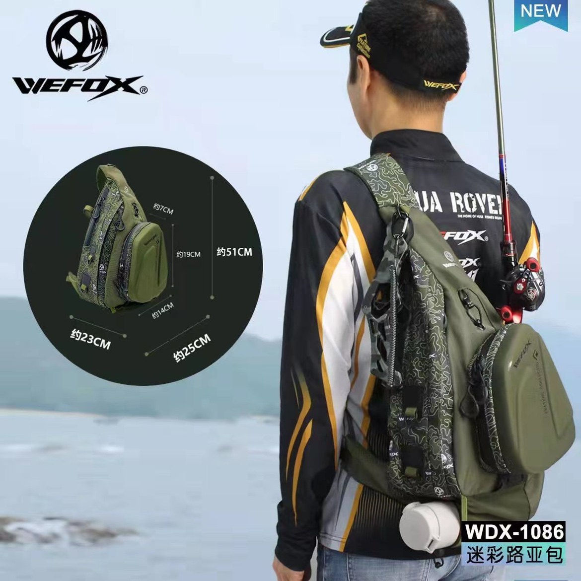 威狐路亚钓鱼背包多功能防水大容量户外收纳包单肩斜跨男士休闲包