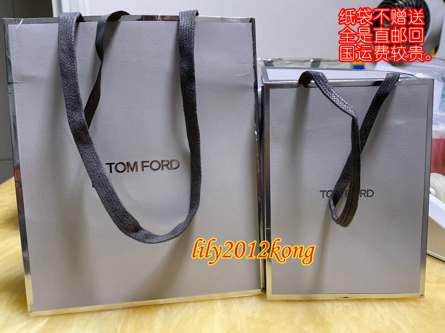 口红tf tom ford大额优惠券