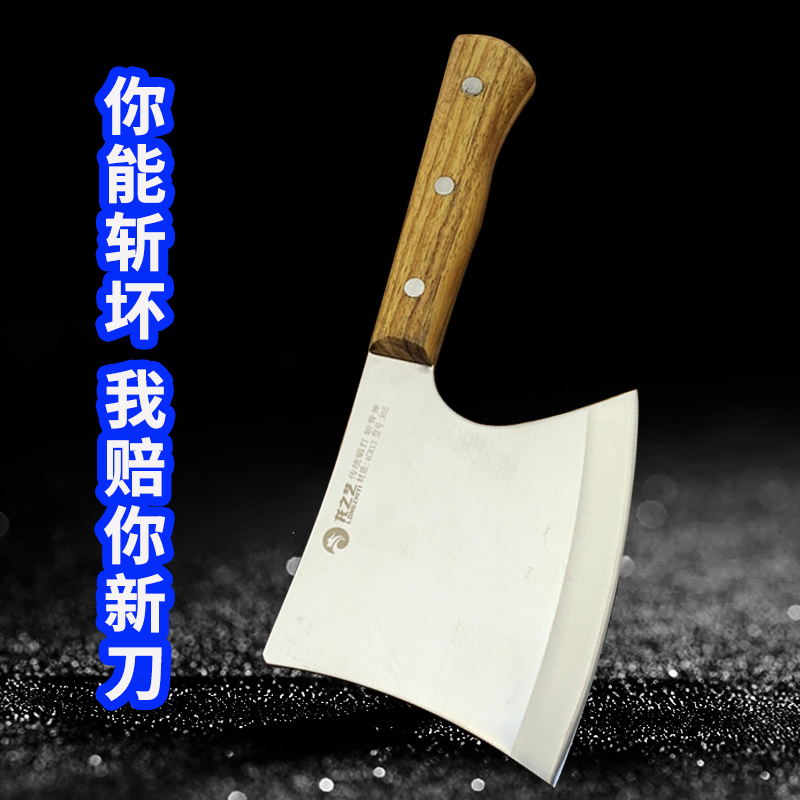 淘宝龙之艺斩骨刀砍骨刀斧剁骨刀家用排骨猪蹄砍优惠券