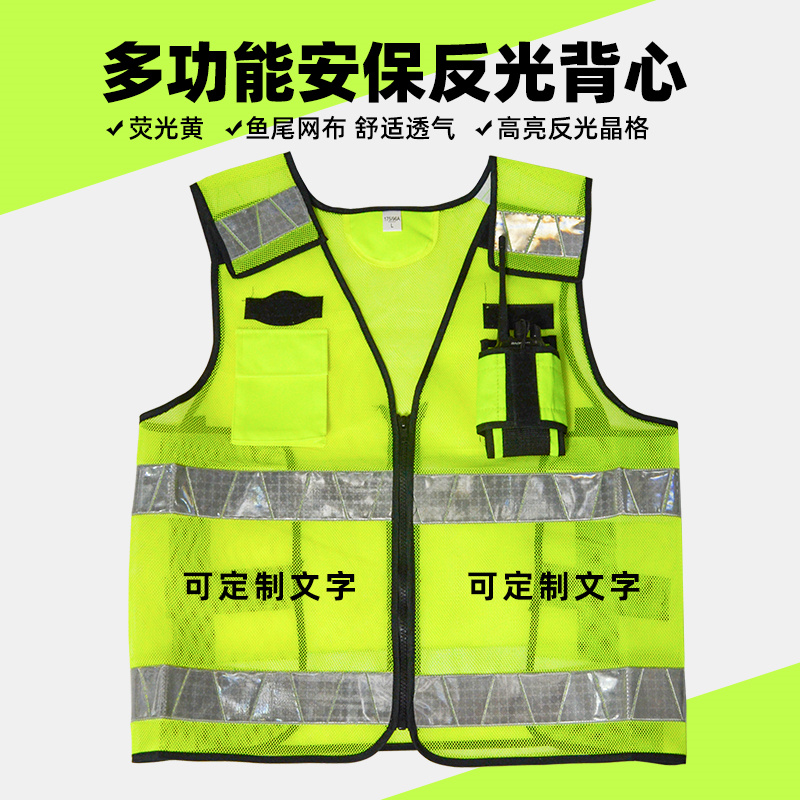 新款反光背心热融反光衣服反光马甲执勤交通路政巡逻安全警示背心