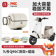 万仕龙电动车后备箱适用九号Q90C/Q30大容量踏板电动车尾箱后尾架