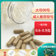 大号胶囊壳00#玉米植物胶囊皮可食用空胶襄壳口服灌装任何药粉