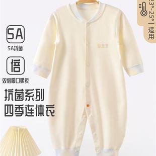 婴儿衣服春秋款新生儿长袖睡衣夏季薄款空调服纯棉宝宝开裆连体衣