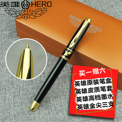 Hero/英雄钢笔正品学生用钢笔毕业礼物英雄钢笔书写办公用礼盒装